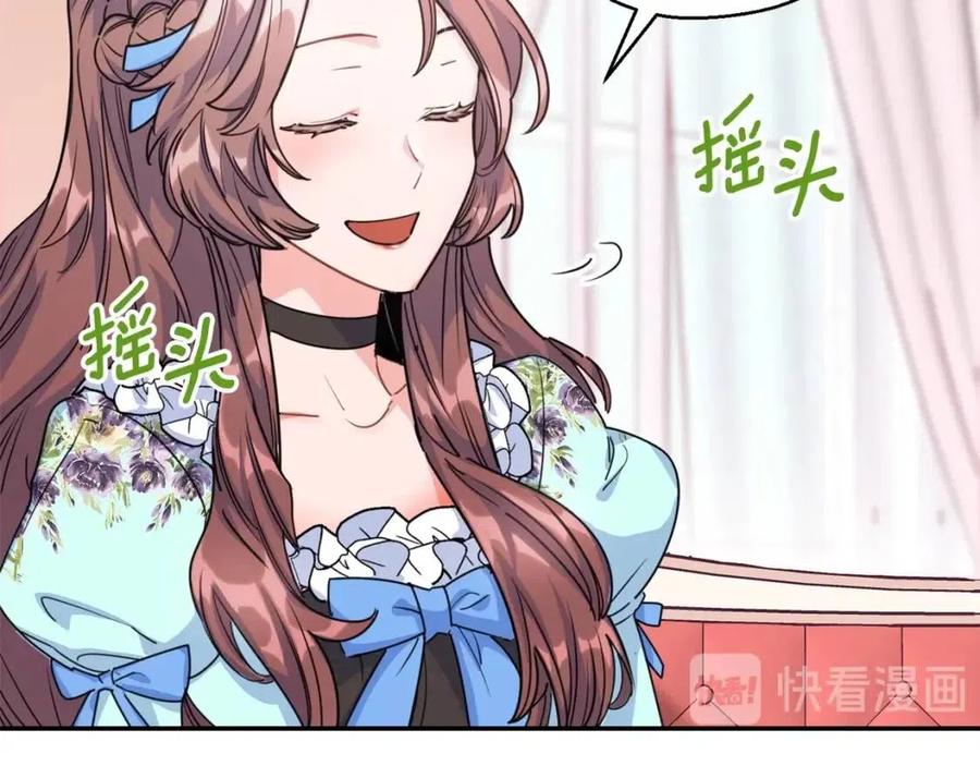 第50话 阿芙佳朵64