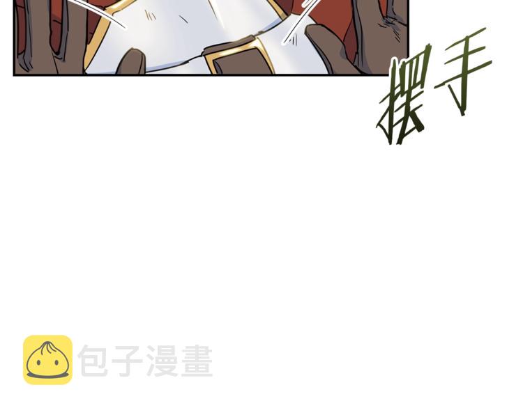 第5话 公爵的请求21