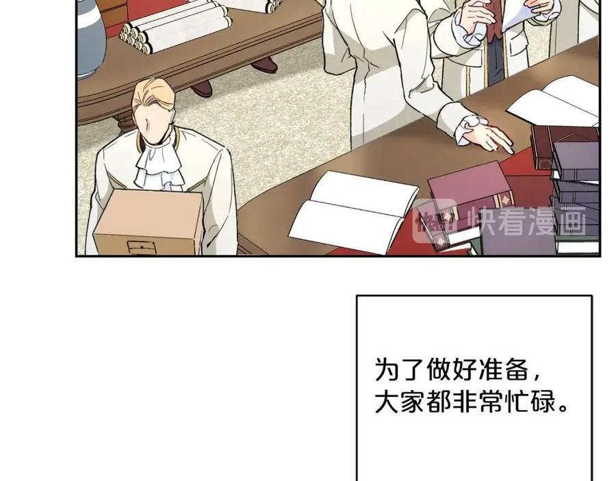 第83话 茶屋设计图122