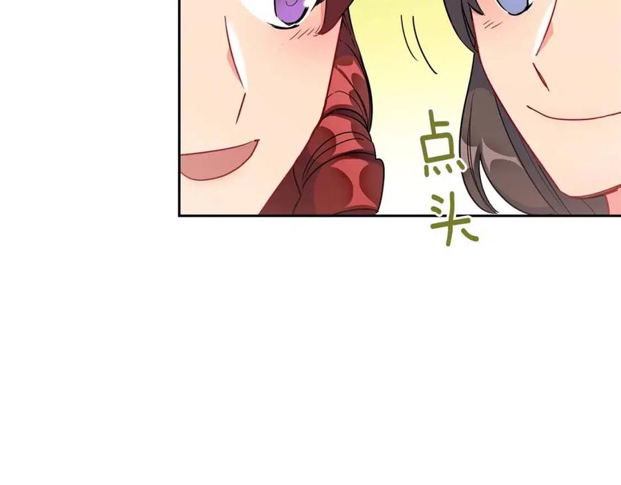 第13话 奶香味的茶？83