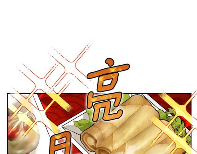 第36话 茉莉花茶96