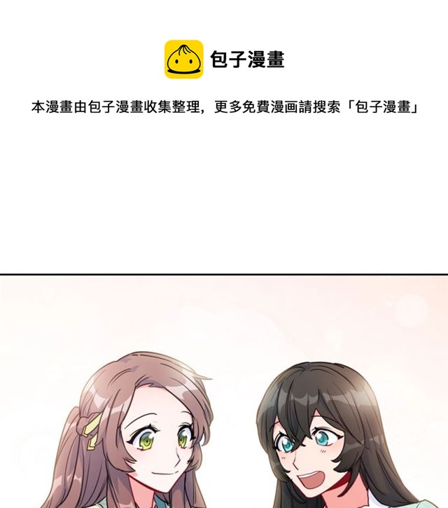 第14话 心动68