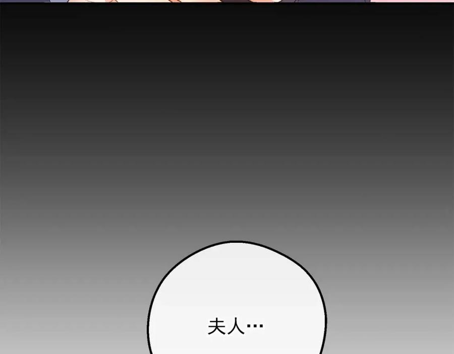 第66话 深情表白153