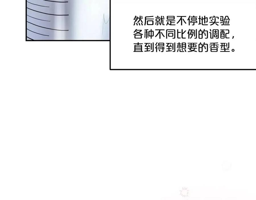 第51话 爱屋及乌3