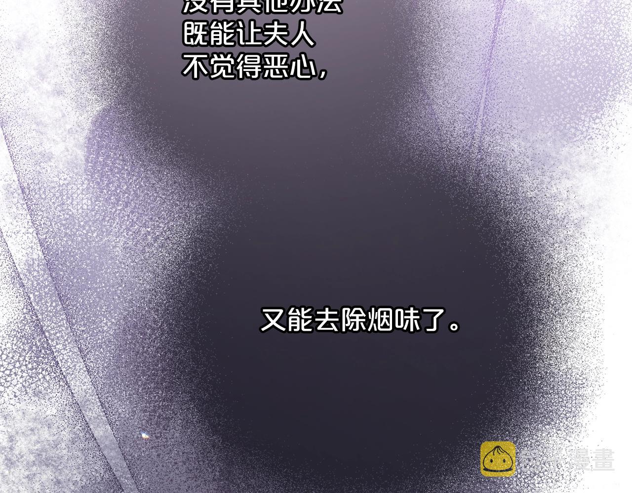 番外11 好习惯77