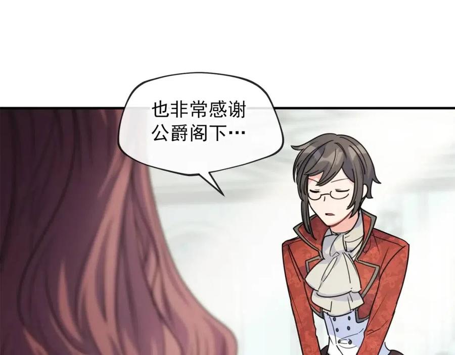第53话 教舞89