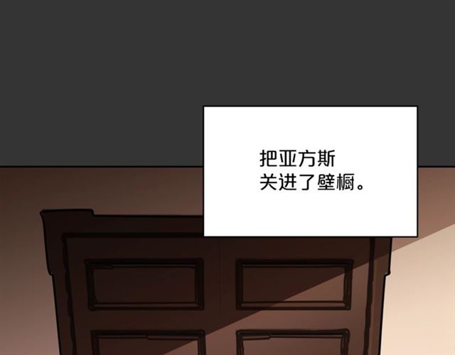 第29话 值得被爱45