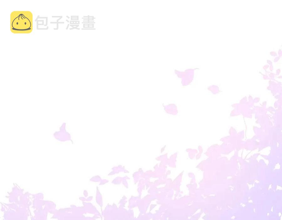 第57话 夫人，我想你了59