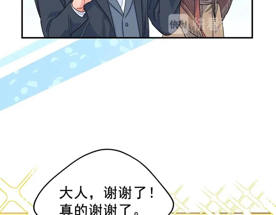 第61话 重获新生99