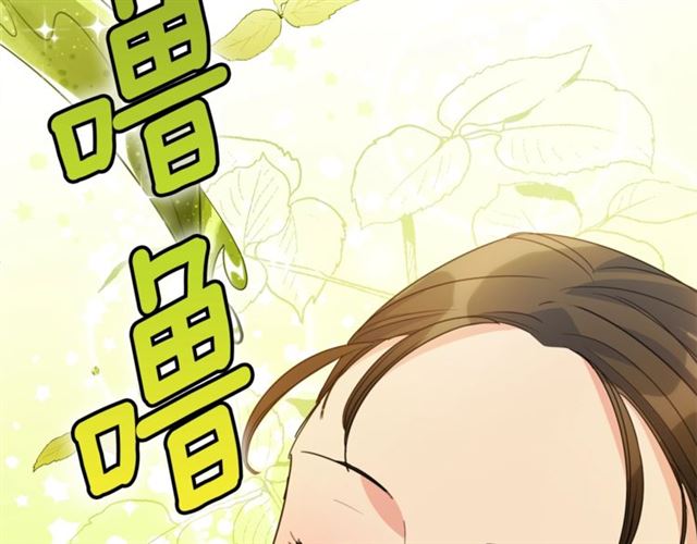 第42话 玄米绿茶138