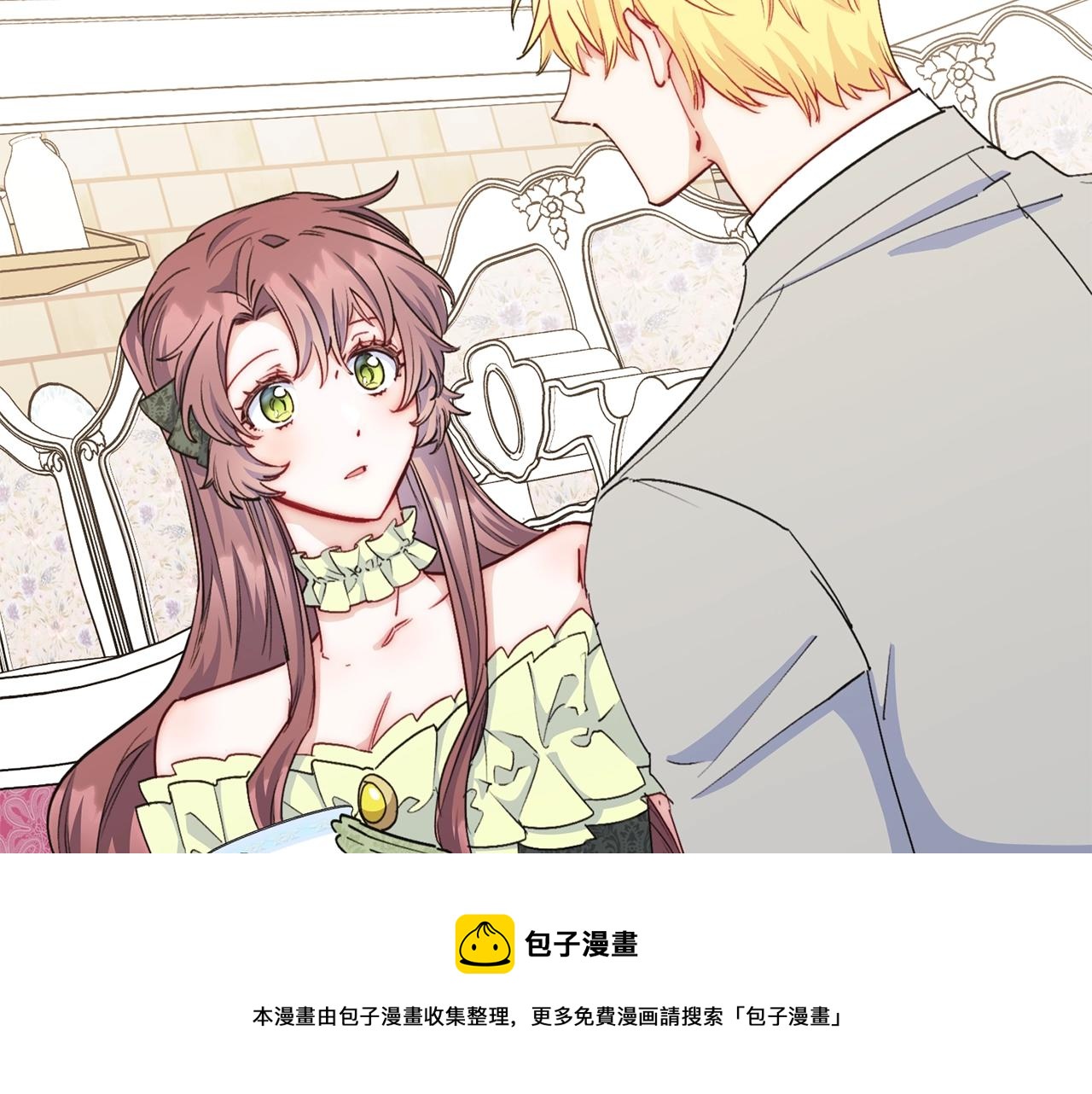 番外6 结婚纪念日40