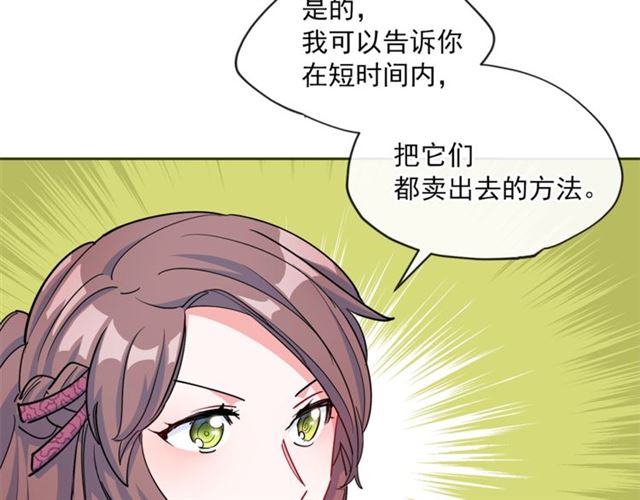 第21话 补救之法48