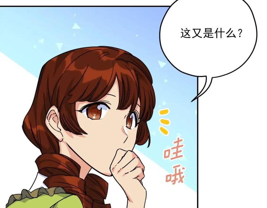 第47话 误解5