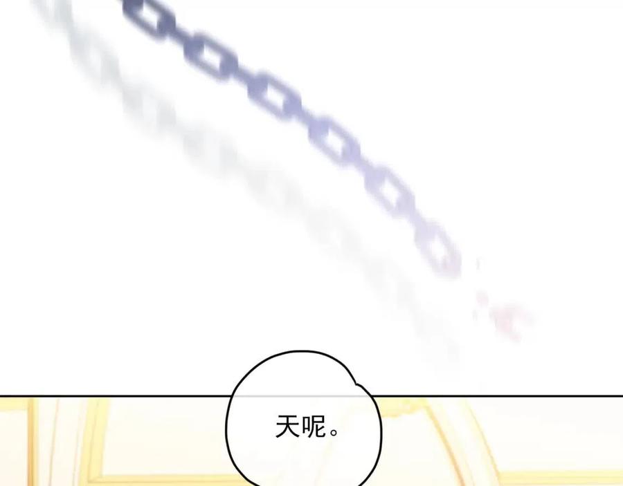 第116话 新年宴会123