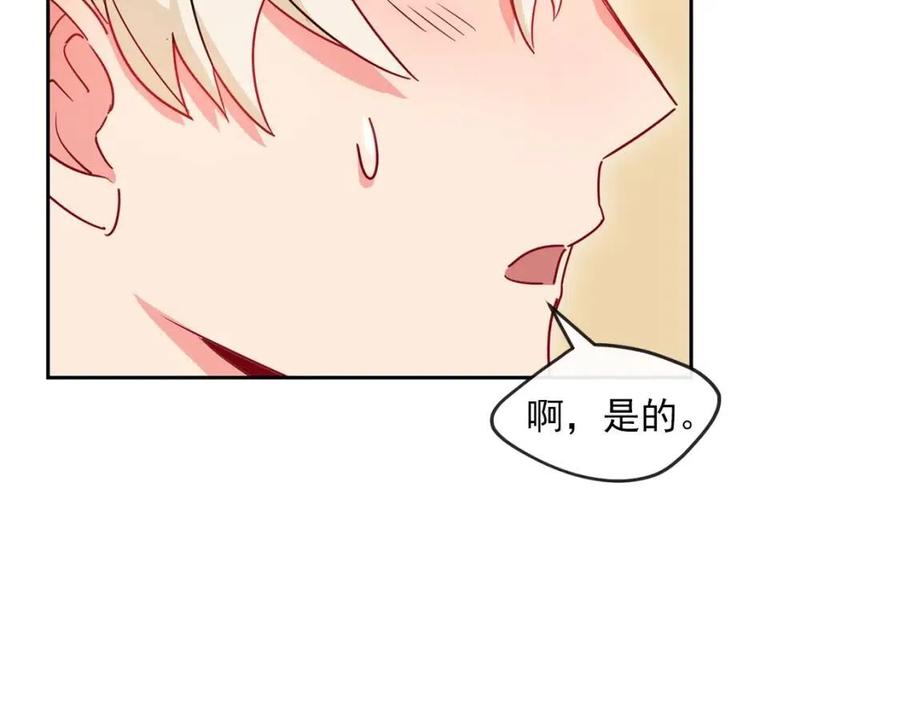 第10话 公爵的邀请63