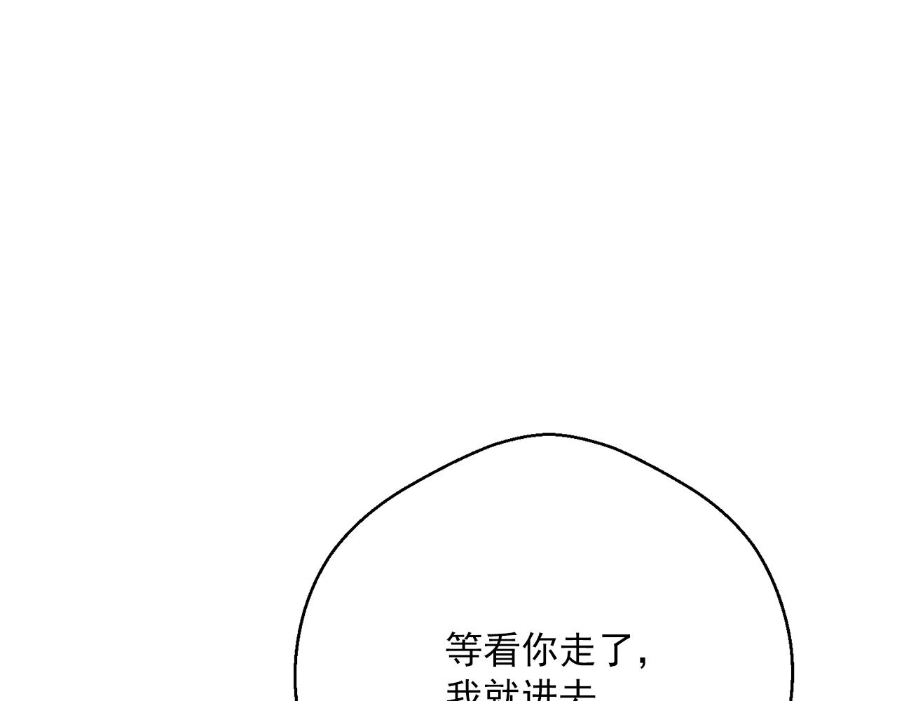 第119话 违法经营？171