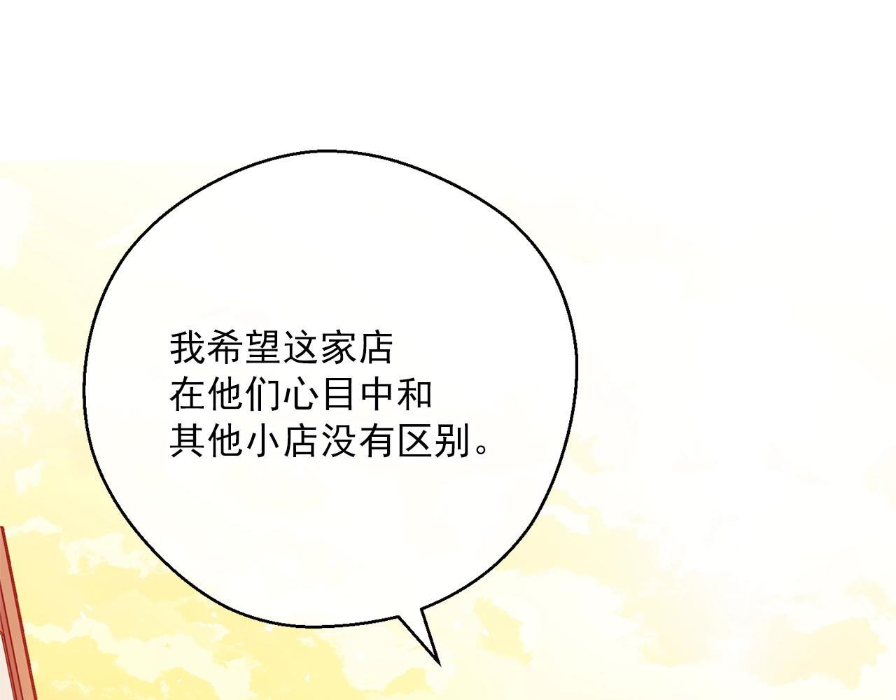 第117话 共享185