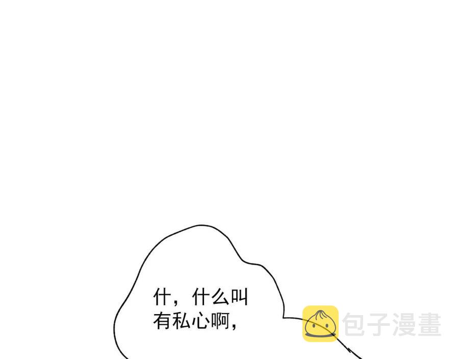 第107话 检查伤口167