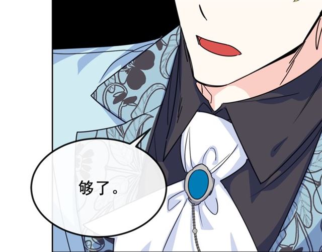 第43话 她真可爱158