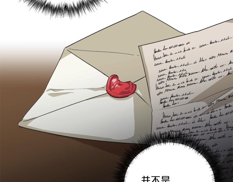 第85话 开业大吉！142