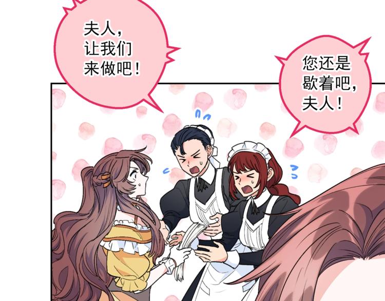 第81话 甜蜜跨年夜7