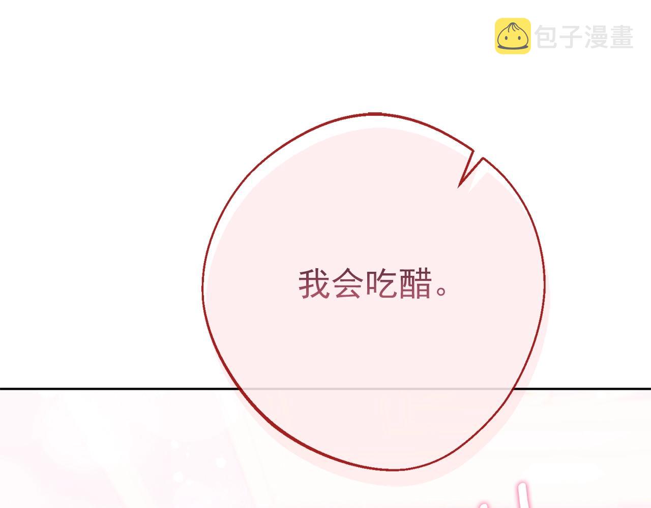 番外5 我爱你49