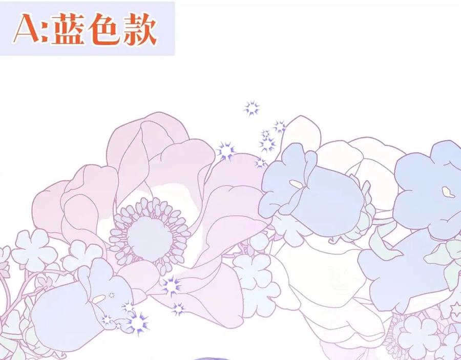 第70话 试睡衣176