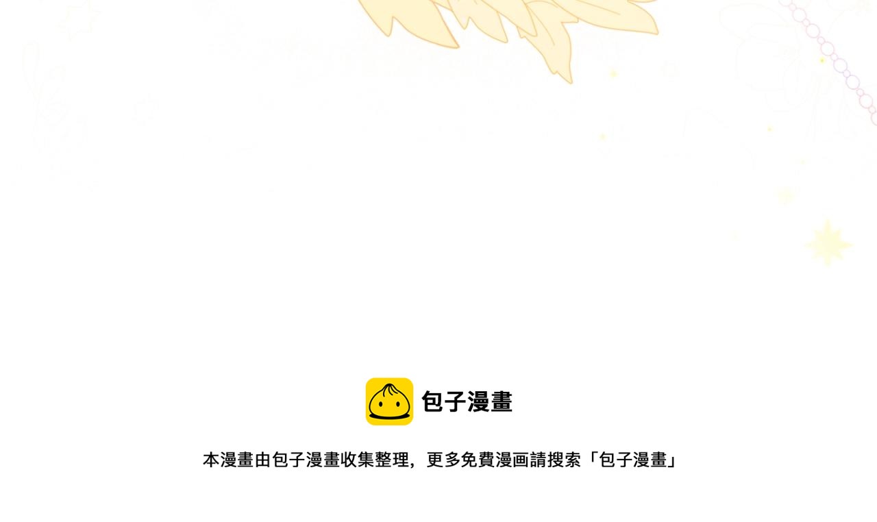 番外6 结婚纪念日20