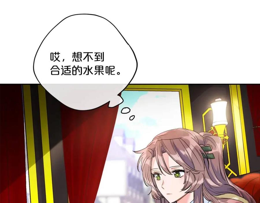 第76话 报答我一下？31