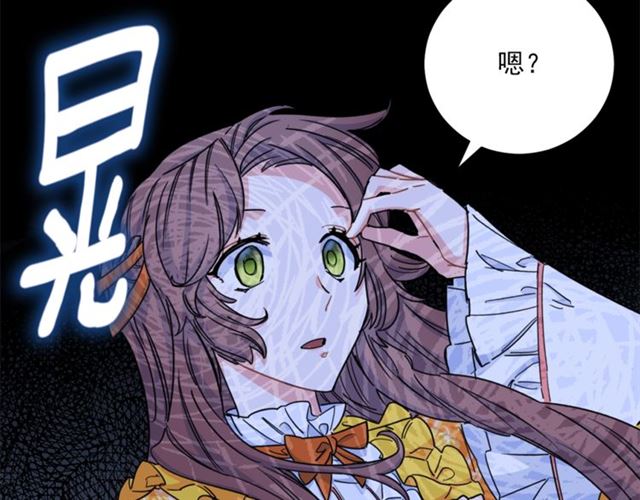 第40话 突然的晕倒132