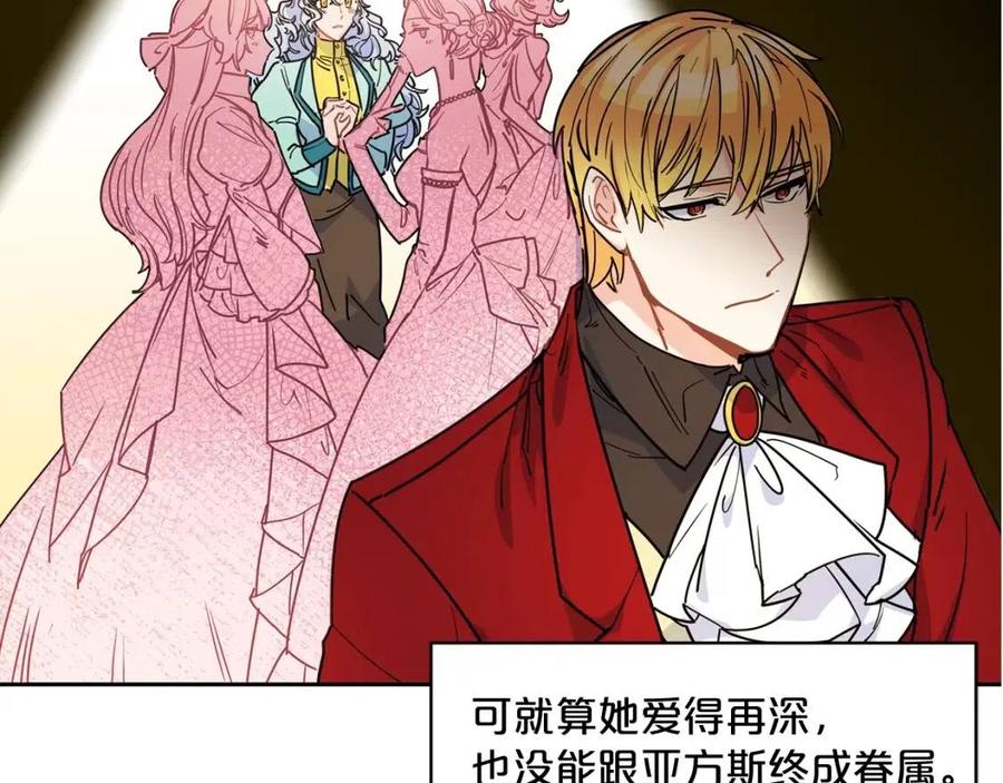第38话 扎心的谣言200