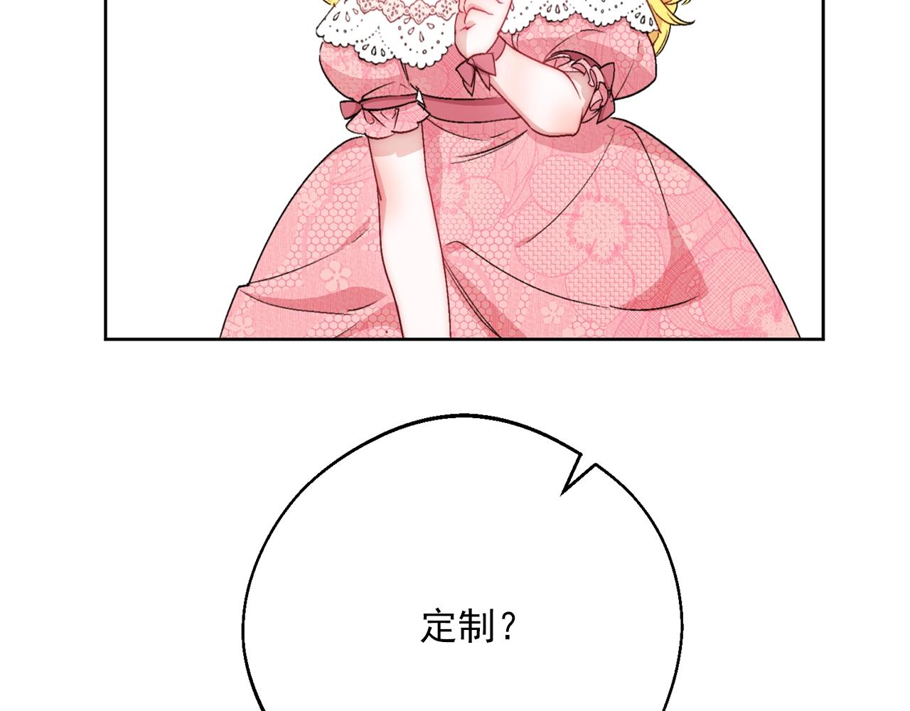 番外14 茶话会游戏121