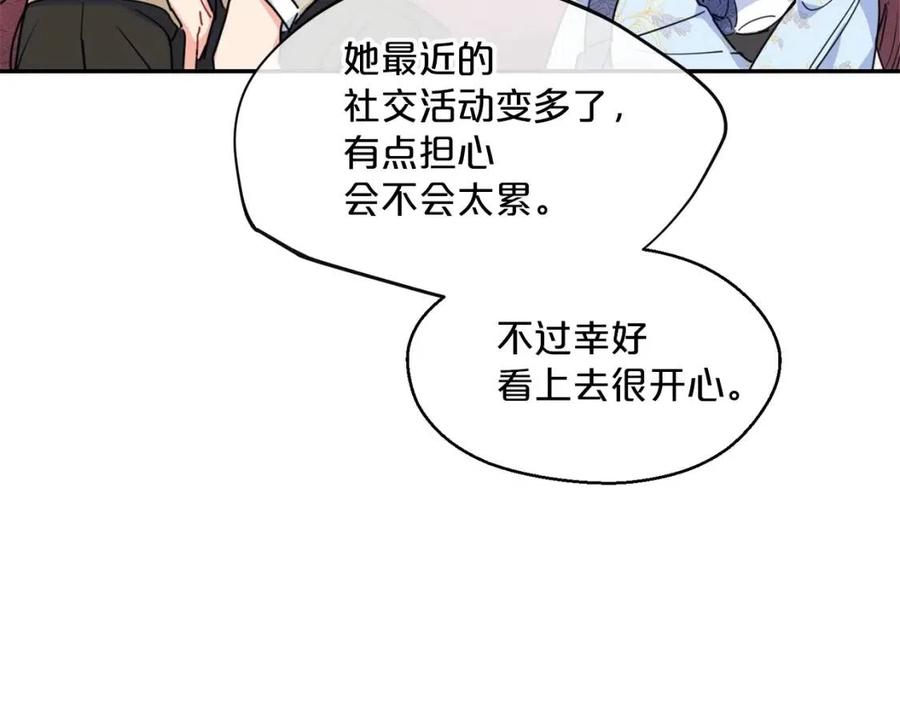 第52话 公爵的贪欲32