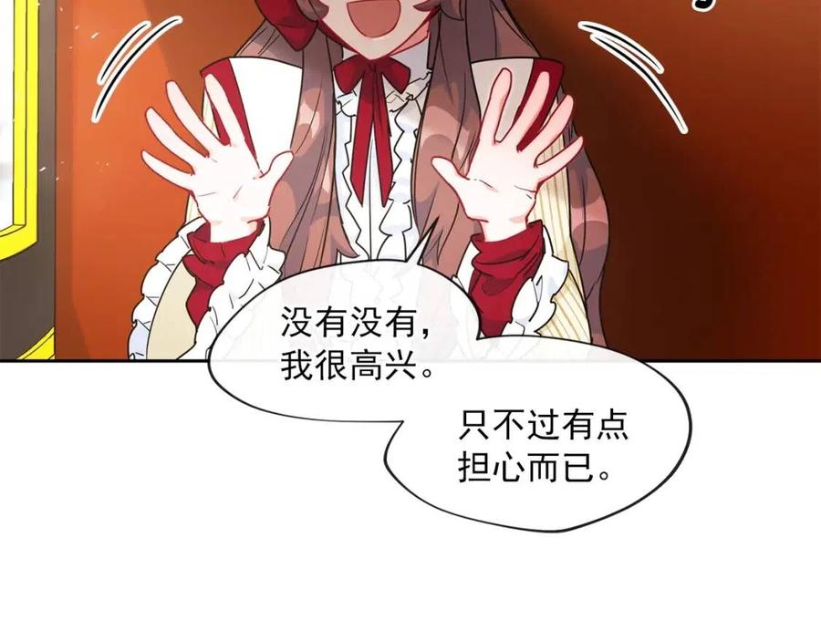 第11话 一起逛街86