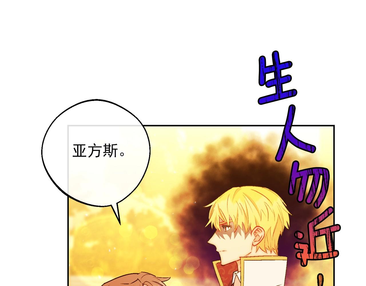 完结篇 番外15 再创辉煌！59