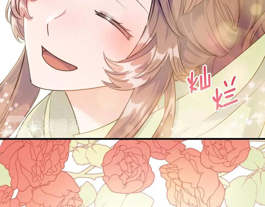 第58话 水果牛奶104