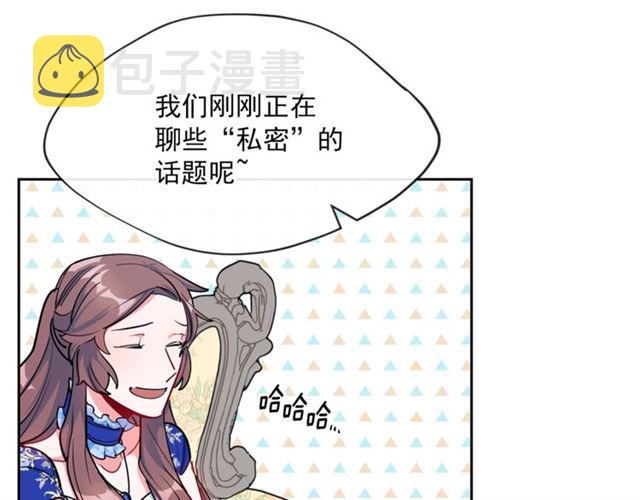 第25话 那刻的记忆92
