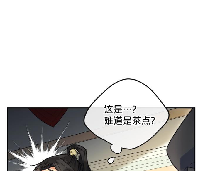 第84话 惊喜113