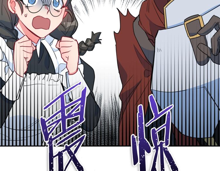 第4话 众人称赞的茶？!94