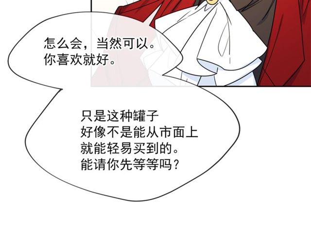 第39话 求合作65