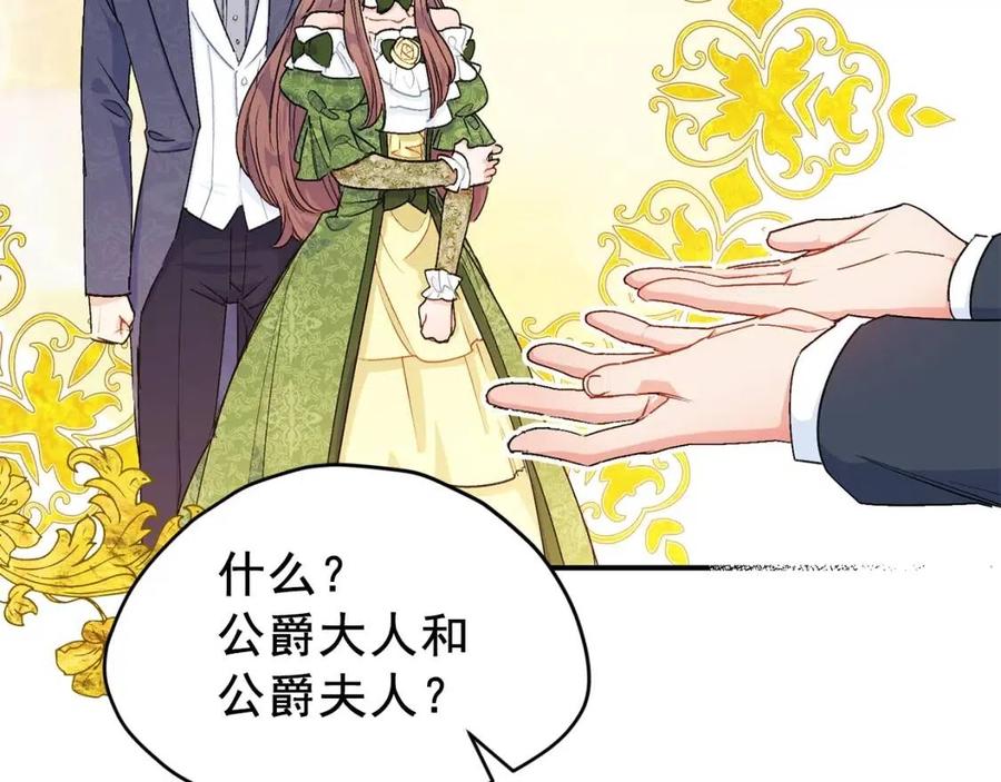 第61话 重获新生64