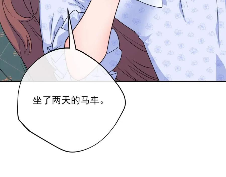 第57话 夫人，我想你了107