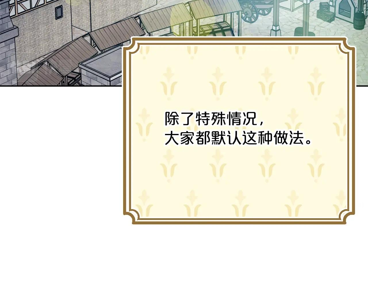 第119话 违法经营？11