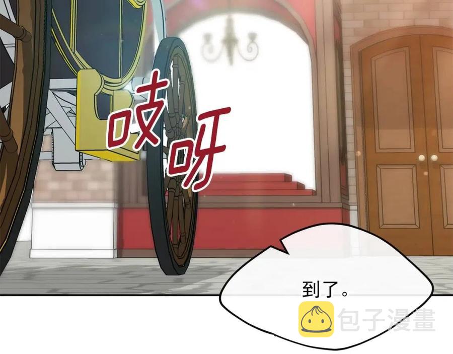 第34话 失败的打扮？94