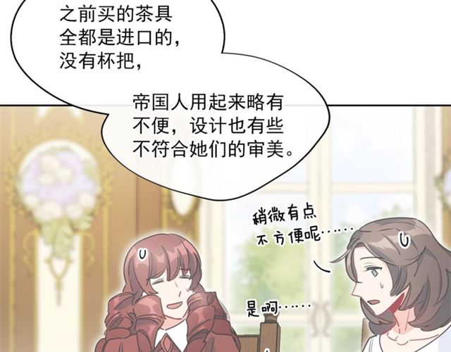 第30话 生日礼物71