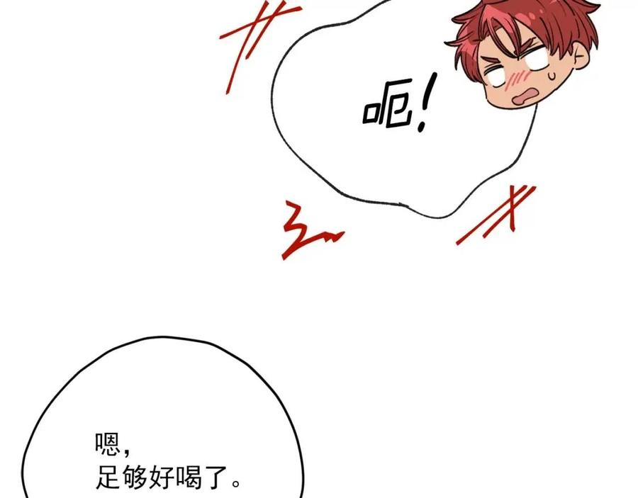 第75话 公爵的占有欲126