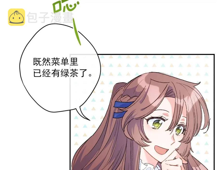 第71话 忍耐96