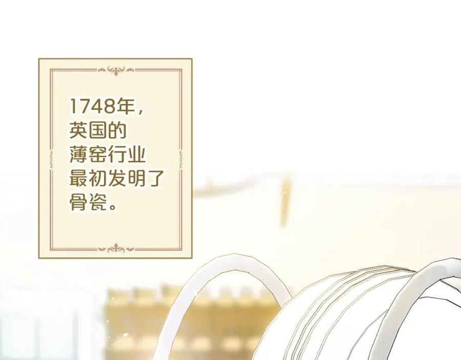 第88话 最棒的杰作80