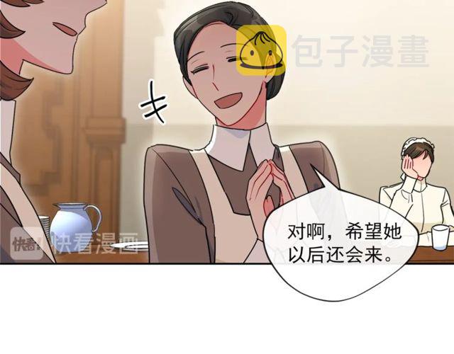 第16话 冤案139