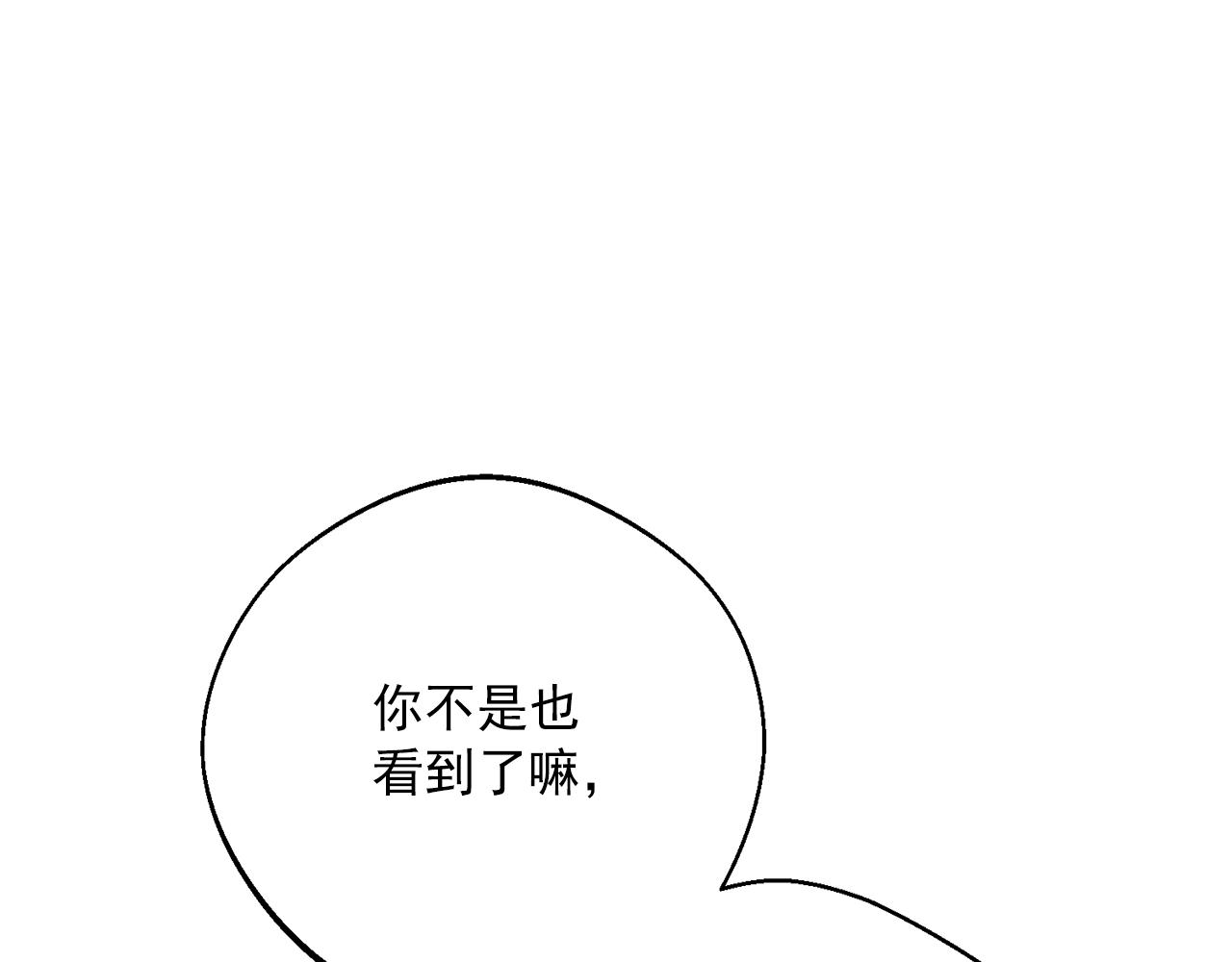 完结篇 番外15 再创辉煌！79